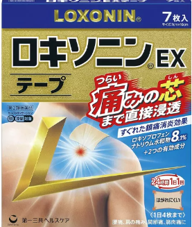 로키소닌 EX 테이프 일반 파스 7매
